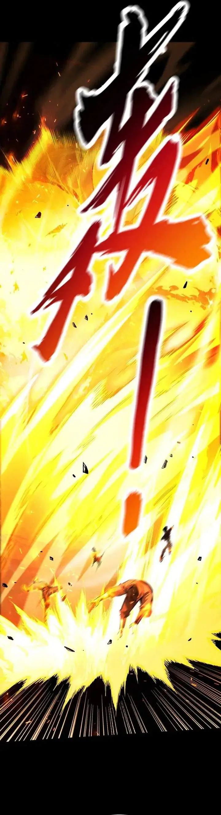 image-komik-idle-player-returns-as-a-god-chapter-66-17/22