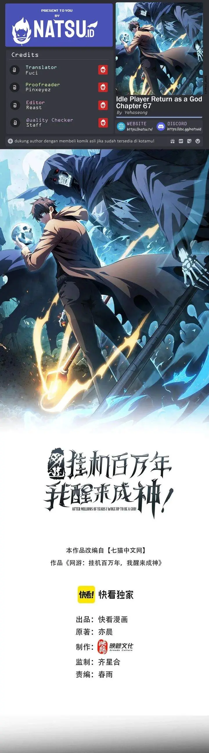 image-komik-idle-player-returns-as-a-god-chapter-67-0/23