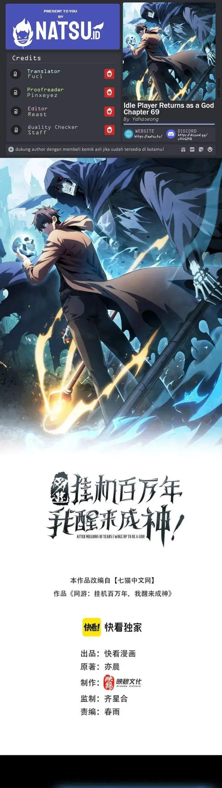 image-komik-idle-player-returns-as-a-god-chapter-69-0/22