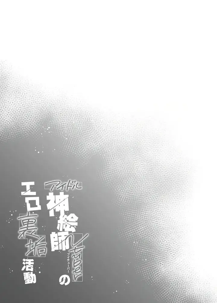 image-komik-idol-kamieshi-vtuber-no-ero-uraaka-chapter-01-40/43
