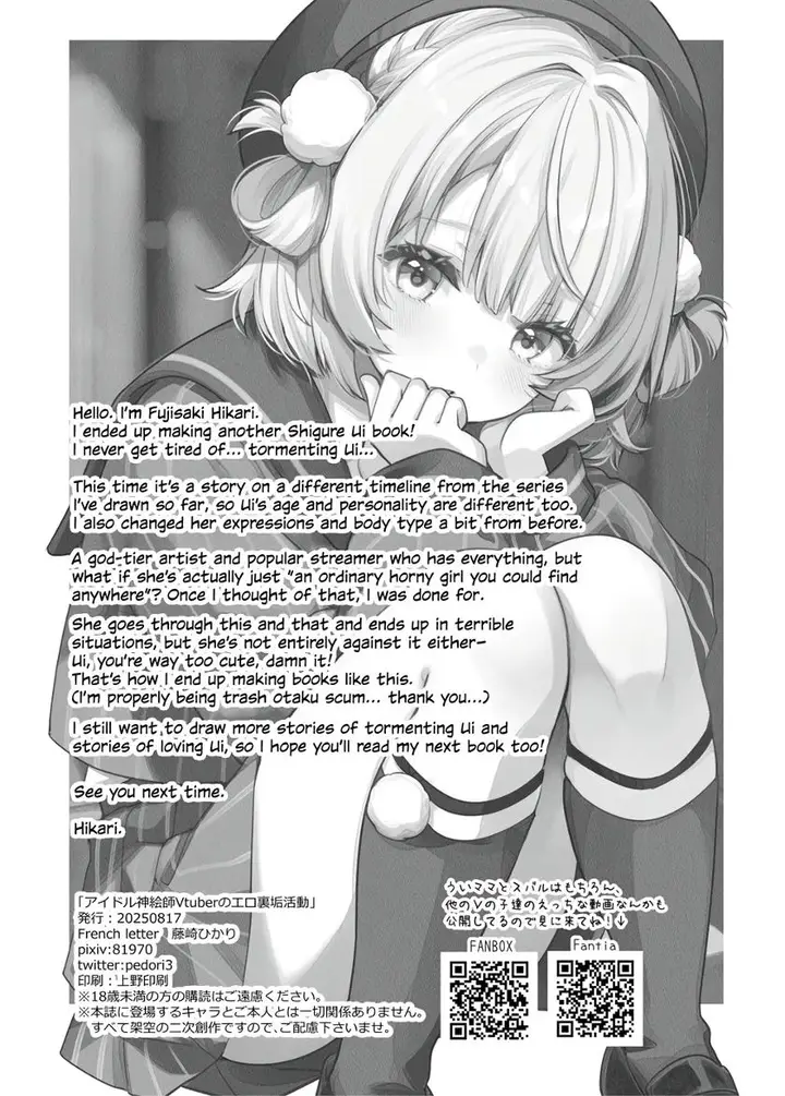 image-komik-idol-kamieshi-vtuber-no-ero-uraaka-chapter-01-41/43