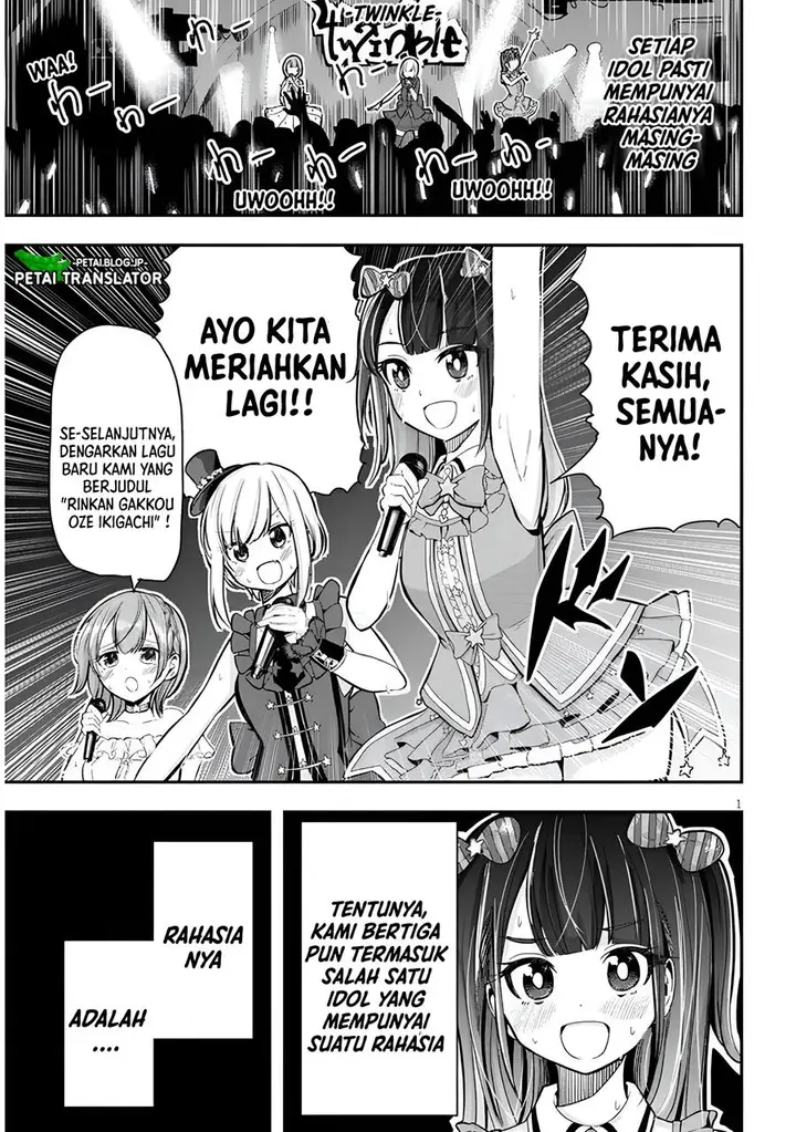 image-komik-idol-no-naisho-goto-chapter-1-1/18