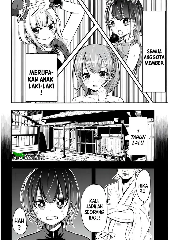 image-komik-idol-no-naisho-goto-chapter-1-2/18