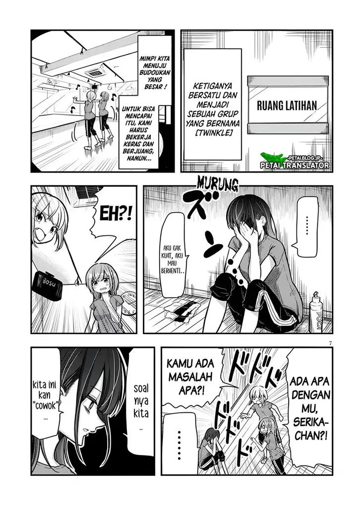image-komik-idol-no-naisho-goto-chapter-1-7/18