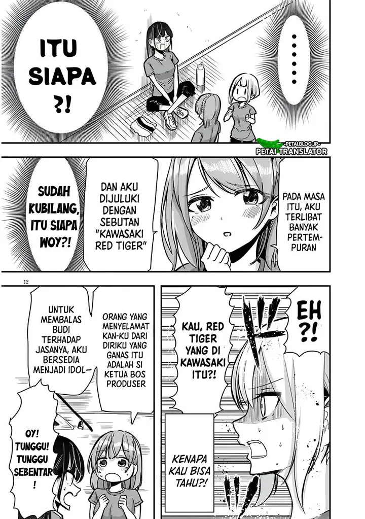 image-komik-idol-no-naisho-goto-chapter-1-12/18