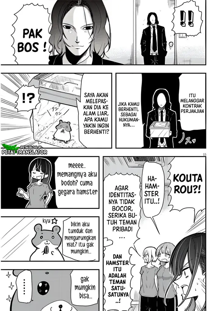 image-komik-idol-no-naisho-goto-chapter-1-15/18