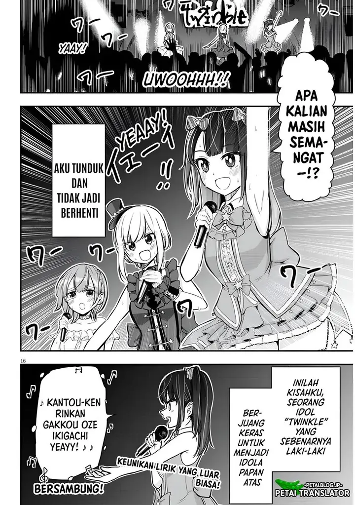 image-komik-idol-no-naisho-goto-chapter-1-16/18