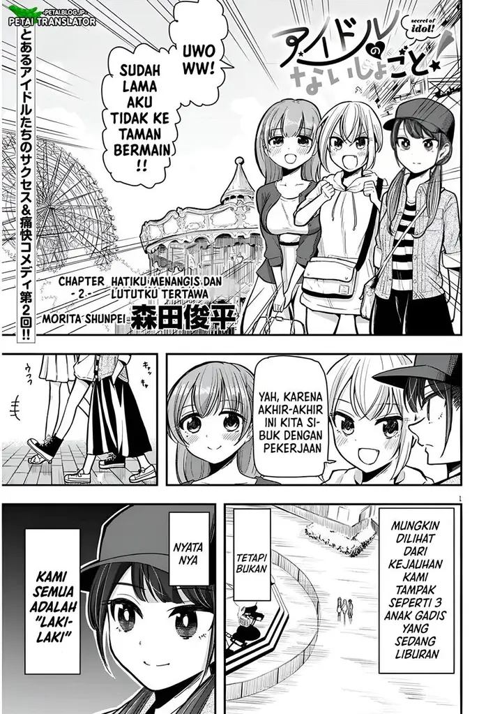image-komik-idol-no-naisho-goto-chapter-2-1/12