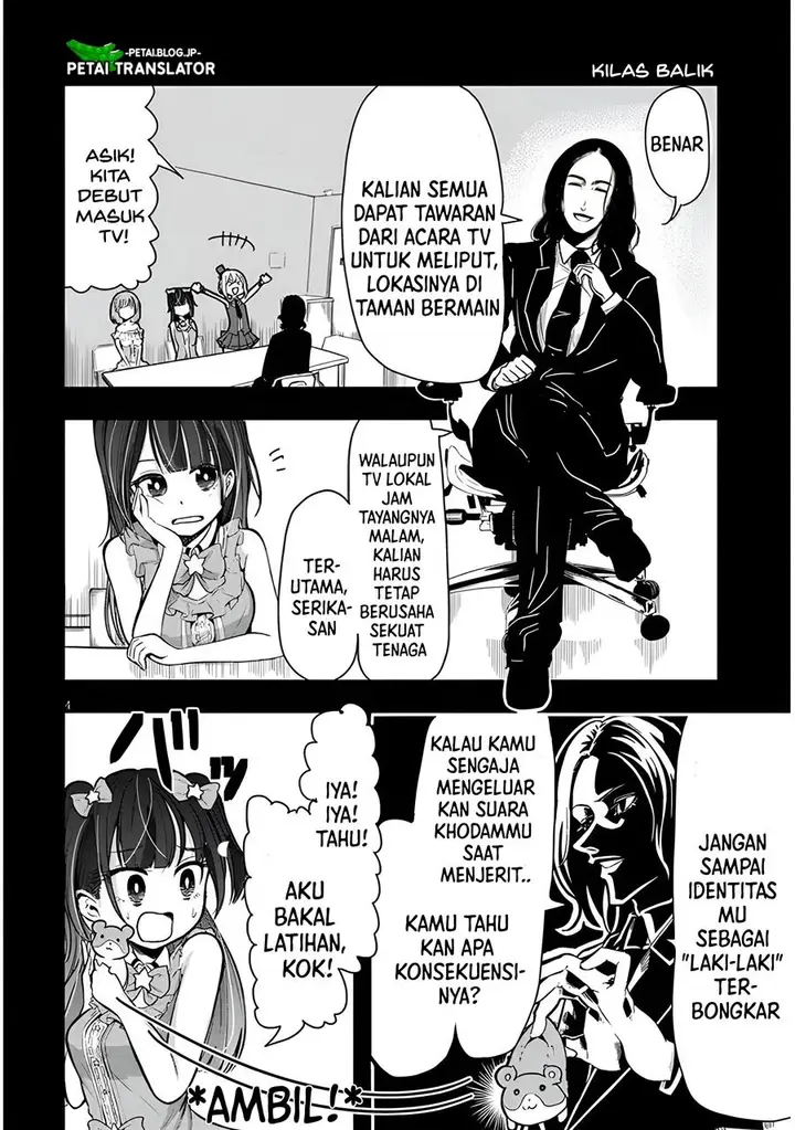 image-komik-idol-no-naisho-goto-chapter-2-4/12