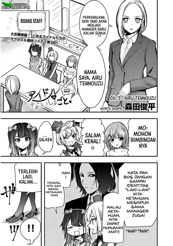 image-komik-idol-no-naisho-goto-chapter-3-1/14