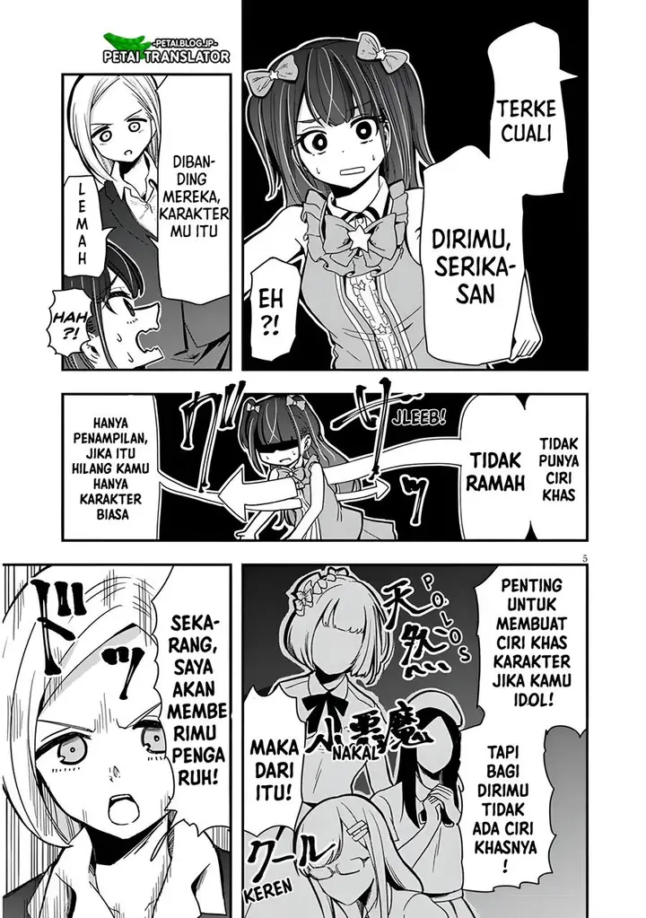 image-komik-idol-no-naisho-goto-chapter-3-5/14