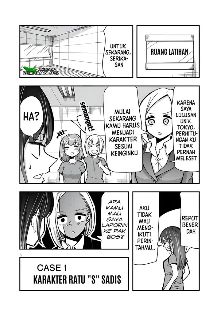 image-komik-idol-no-naisho-goto-chapter-3-6/14