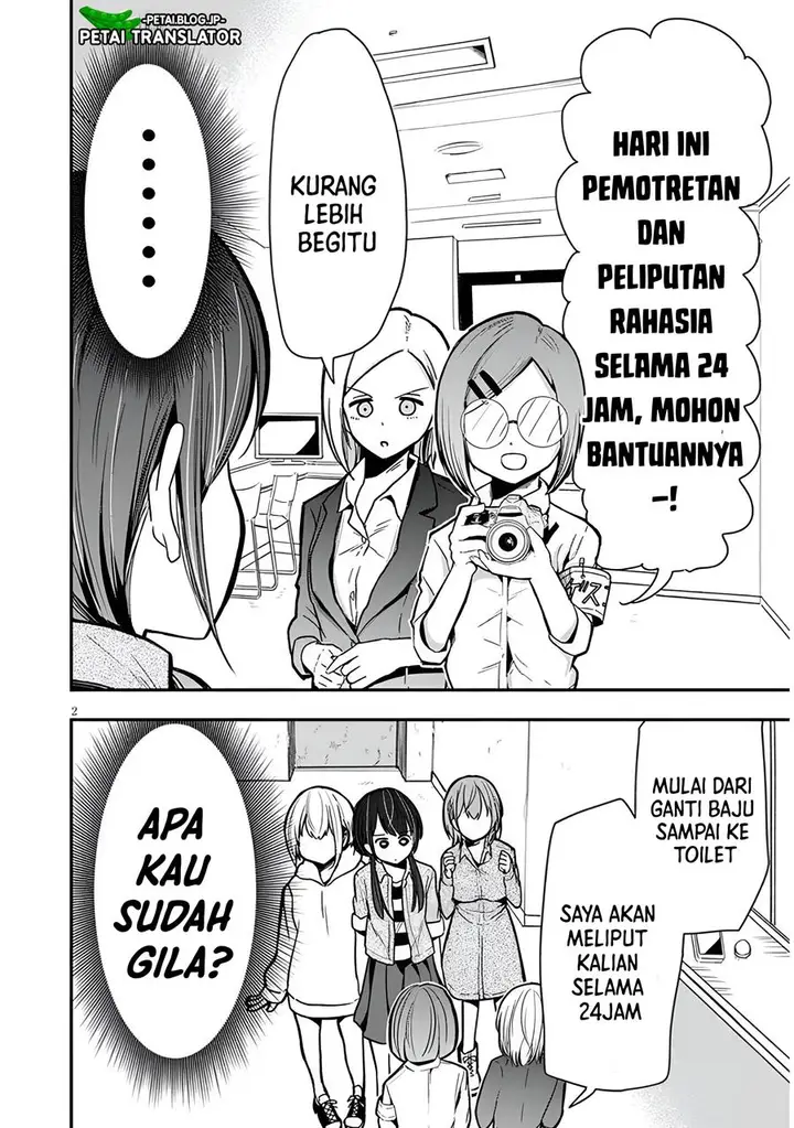 image-komik-idol-no-naisho-goto-chapter-4-2/14