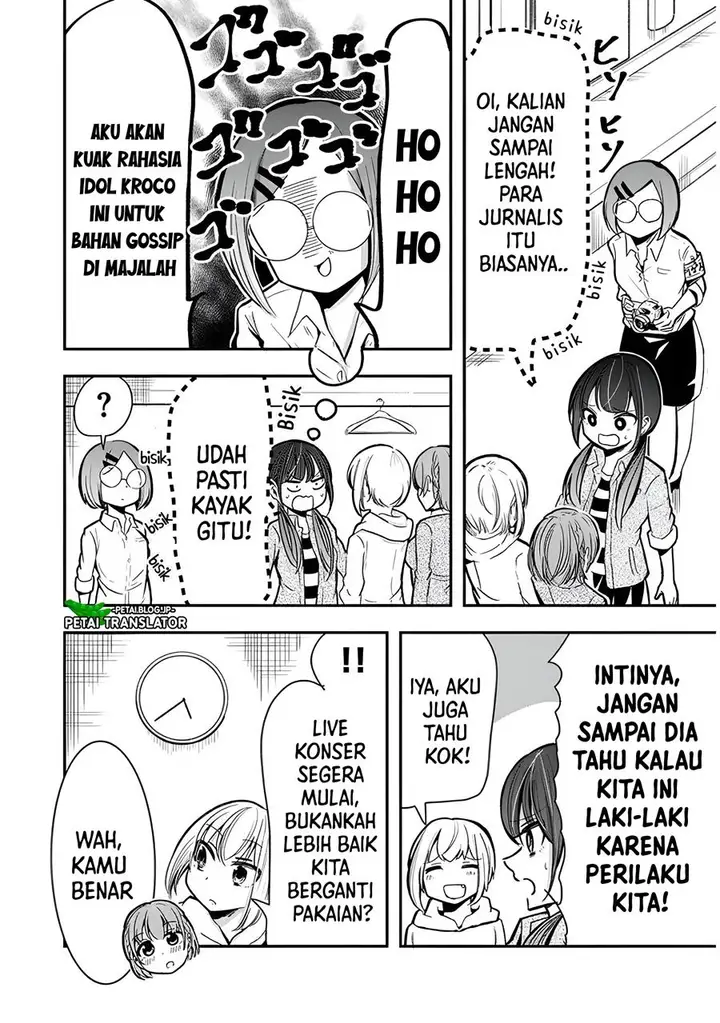 image-komik-idol-no-naisho-goto-chapter-4-4/14