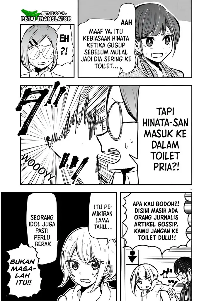 image-komik-idol-no-naisho-goto-chapter-4-7/14