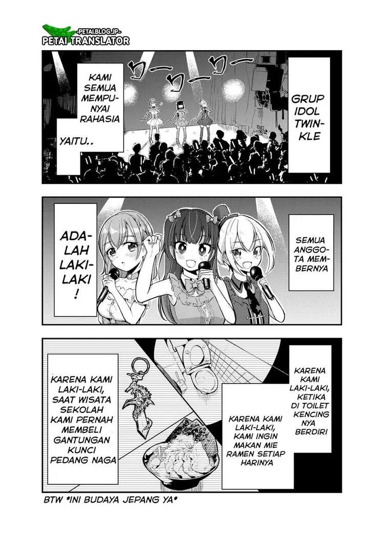 image-komik-idol-no-naisho-goto-chapter-4.5-end-1/6