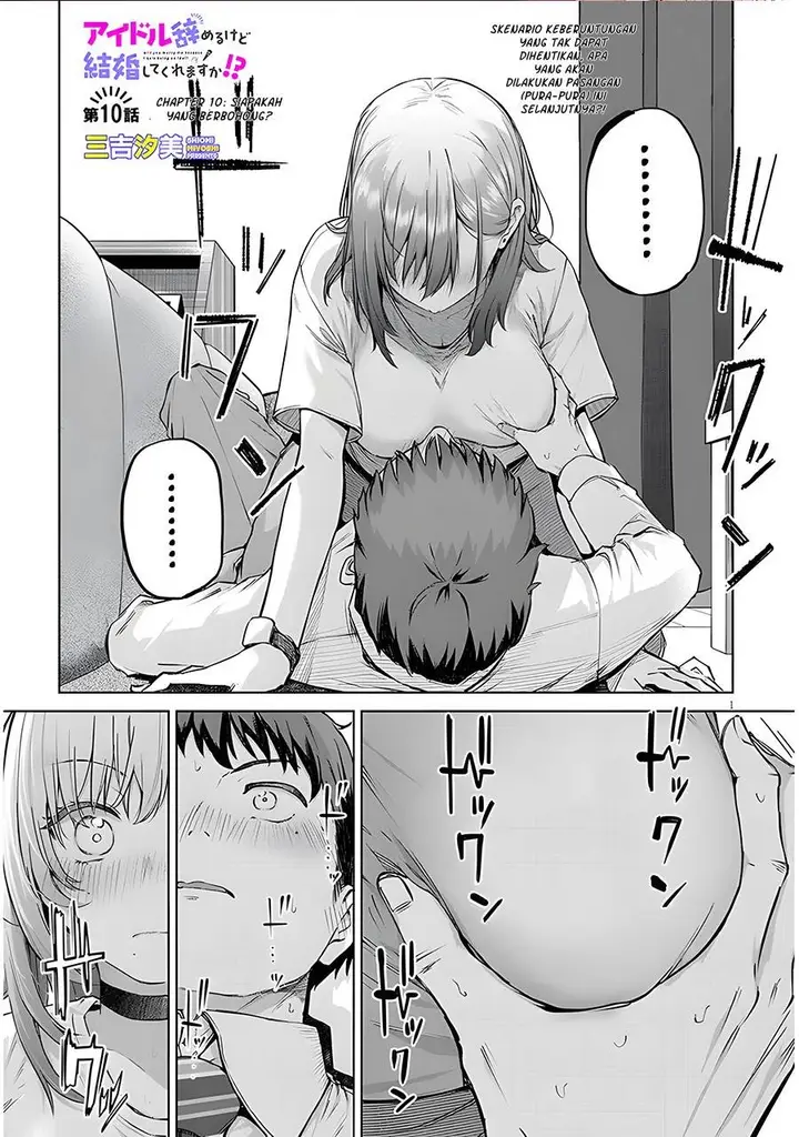image-komik-idol-yamerukedo-kekkon-shitekuremasu-ka-chapter-10-0/18