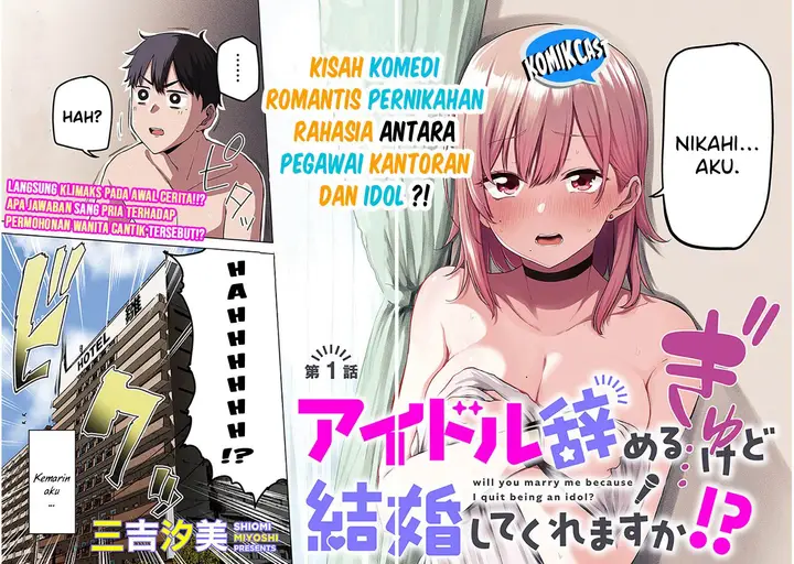 image-komik-idol-yamerukedo-kekkon-shitekuremasu-ka-chapter-11-1/17