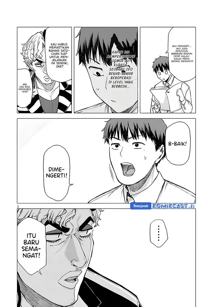 image-komik-idol-yamerukedo-kekkon-shitekuremasu-ka-chapter-12.1-1/12