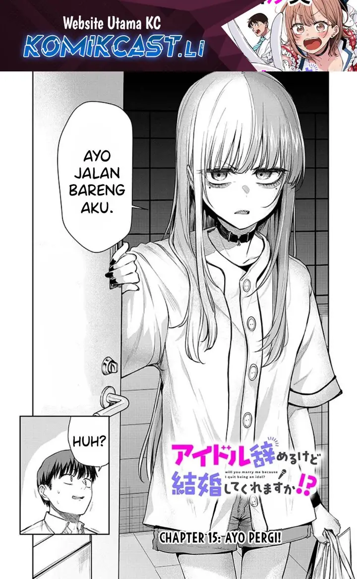 image-komik-idol-yamerukedo-kekkon-shitekuremasu-ka-chapter-15-0/30