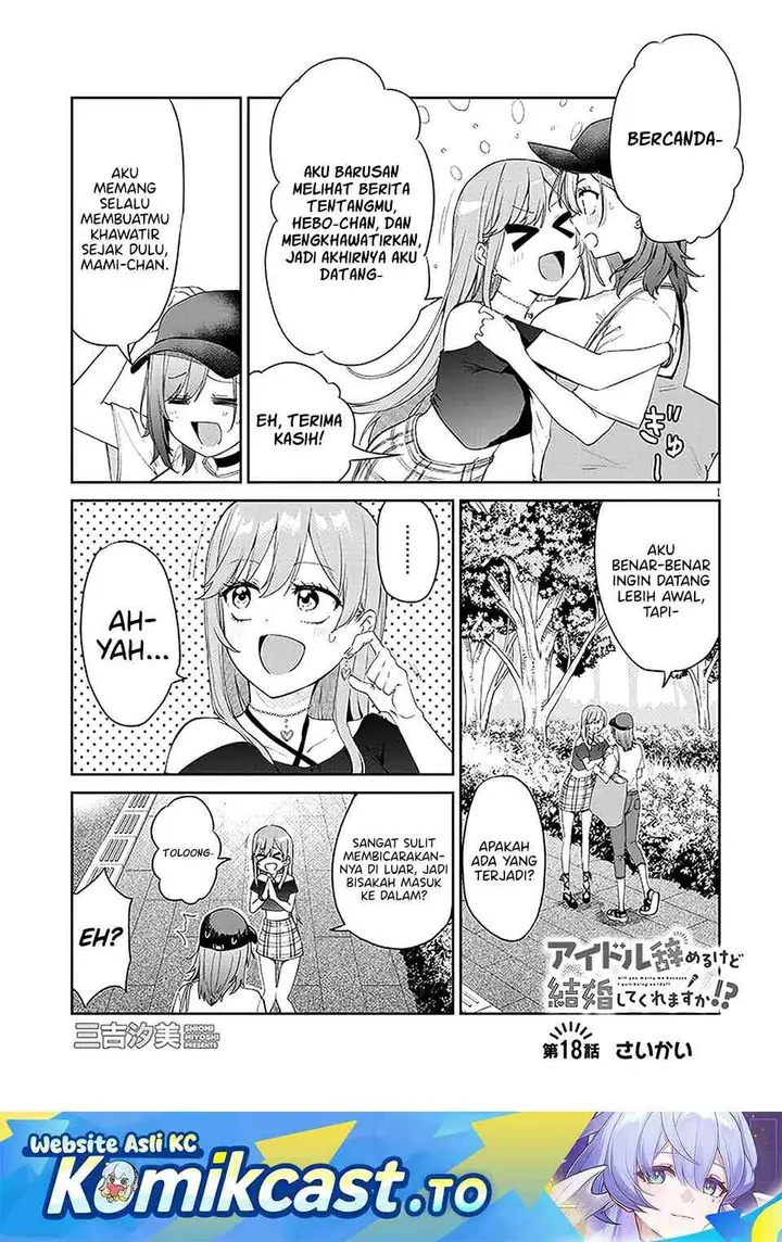 image-komik-idol-yamerukedo-kekkon-shitekuremasu-ka-chapter-18-0/30