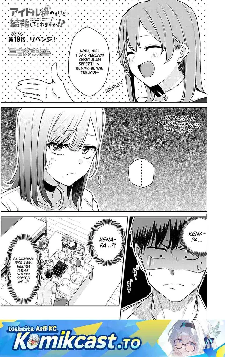 image-komik-idol-yamerukedo-kekkon-shitekuremasu-ka-chapter-19-0/34