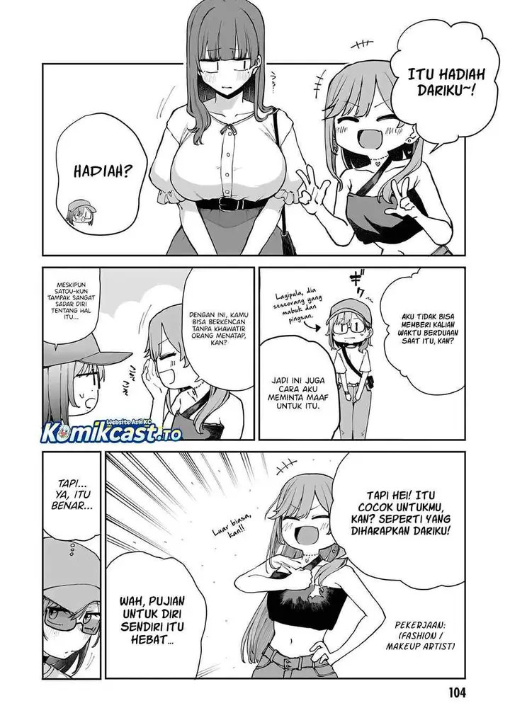 image-komik-idol-yamerukedo-kekkon-shitekuremasu-ka-chapter-20-3/22
