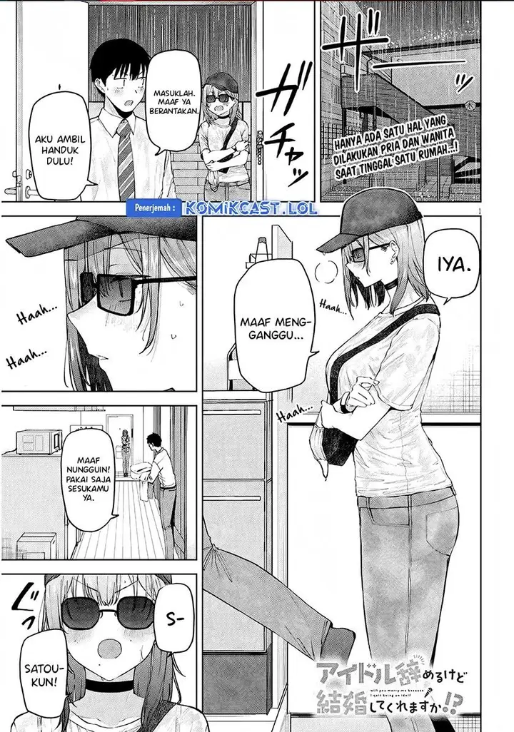 image-komik-idol-yamerukedo-kekkon-shitekuremasu-ka-chapter-3.1-0/16