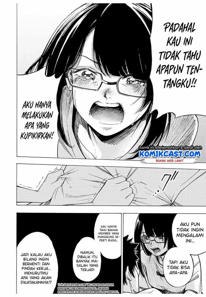 image-komik-idol-chapter-00-25/49