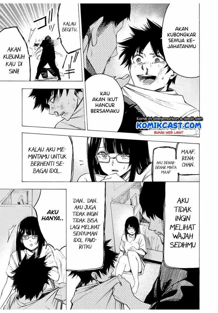 image-komik-idol-chapter-00-36/49