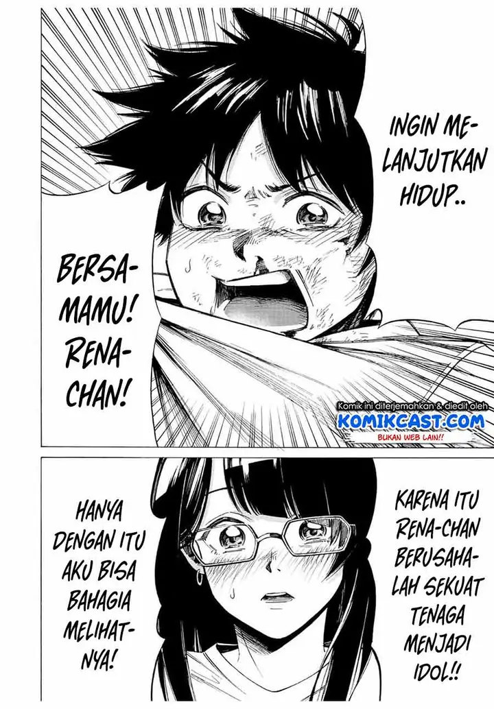 image-komik-idol-chapter-00-37/49