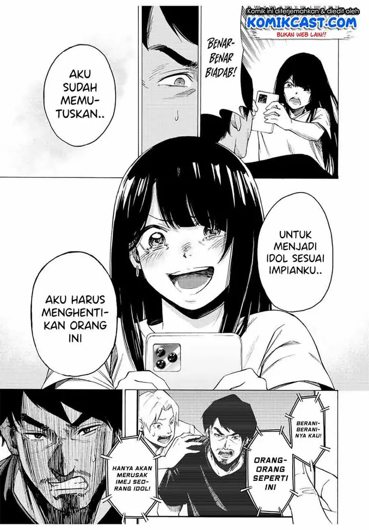 image-komik-idol-chapter-00-40/49