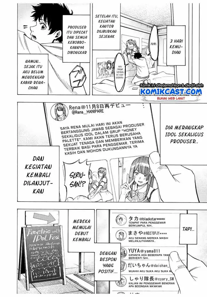 image-komik-idol-chapter-00-43/49