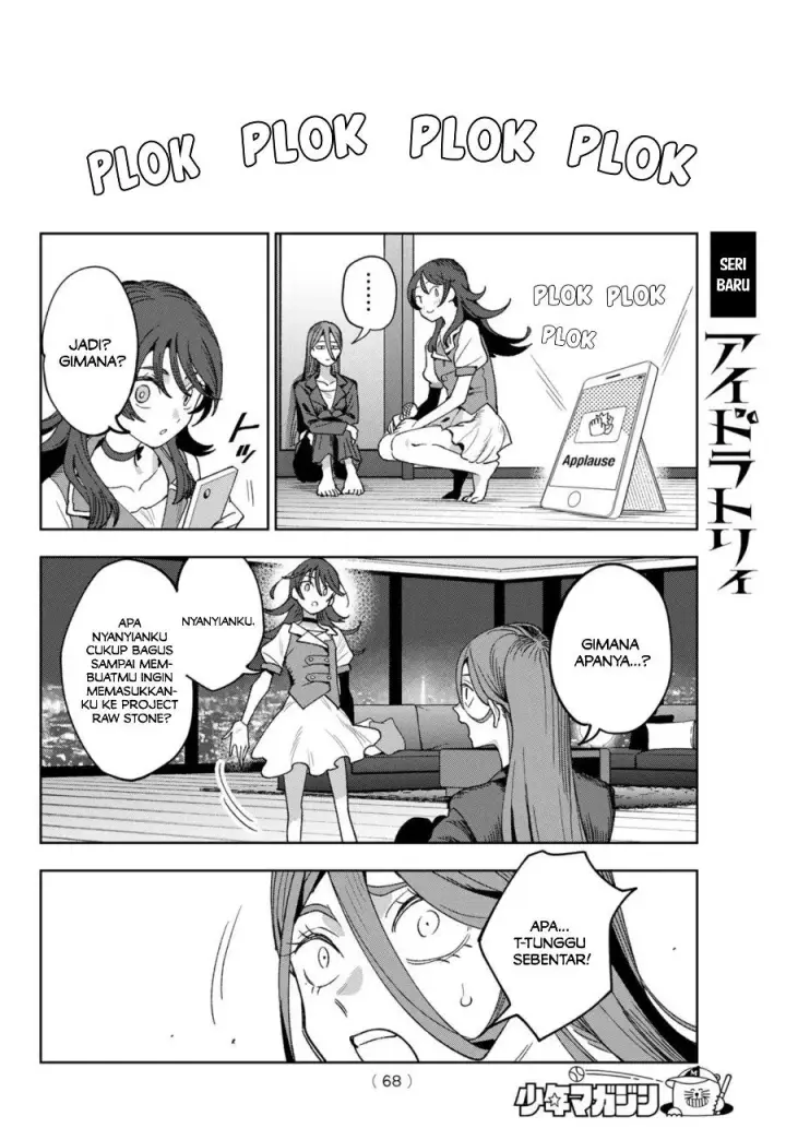 image-komik-idolatry-chapter-1-53/65