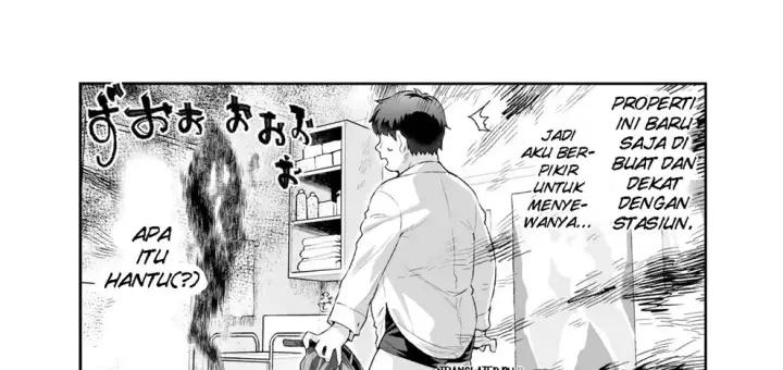 image-komik-ie-ni-ita-bourei-ga-ore-ni-natsuite-chapter-01-end-5/97