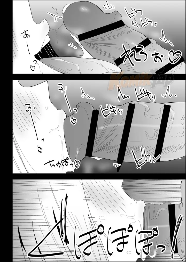 image-komik-ie-no-fuuki-wa-midareteru-purintai-chapter-01-43/101