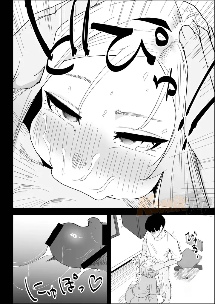 image-komik-ie-no-fuuki-wa-midareteru-purintai-chapter-01-49/101