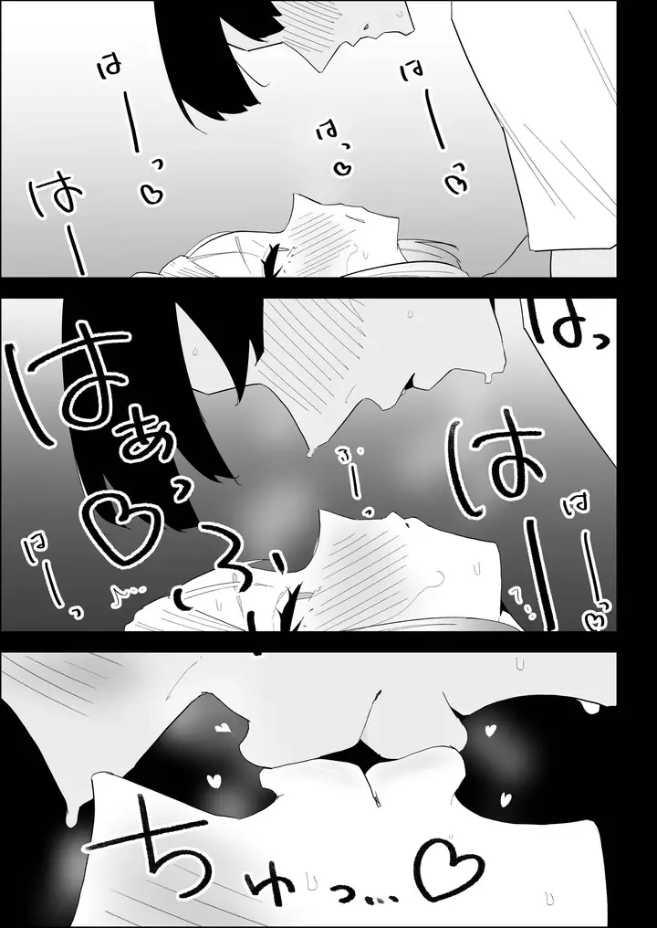 image-komik-ie-no-fuuki-wa-midareteru-purintai-chapter-01-82/101