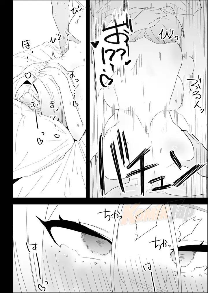 image-komik-ie-no-fuuki-wa-midareteru-purintai-chapter-01-91/101