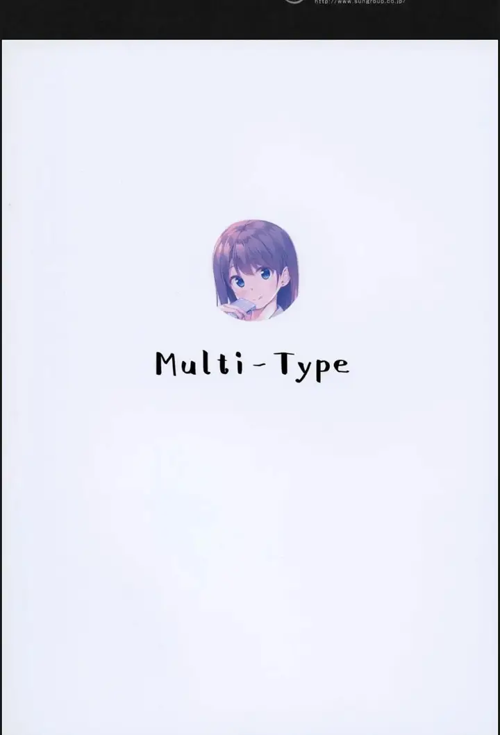 image-komik-iede-shoujo-no-naruse-chapter-01-end-20/21