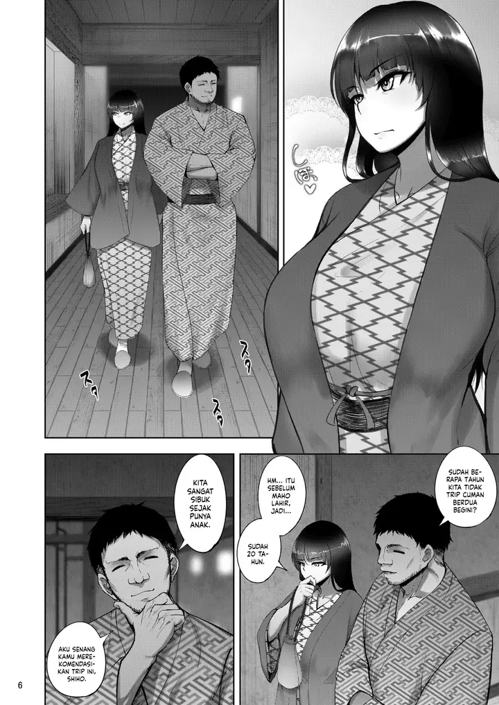 image-komik-iemoto-no-uwaki-ga-honki-ni-natta-chapter-1-5/56