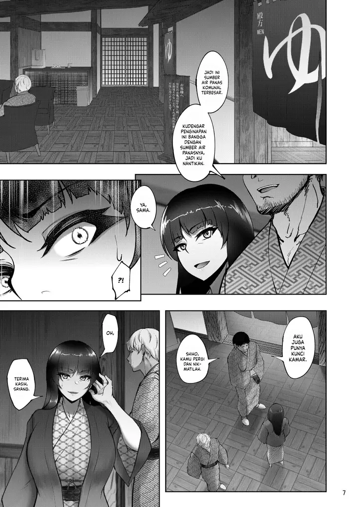 image-komik-iemoto-no-uwaki-ga-honki-ni-natta-chapter-1-6/56