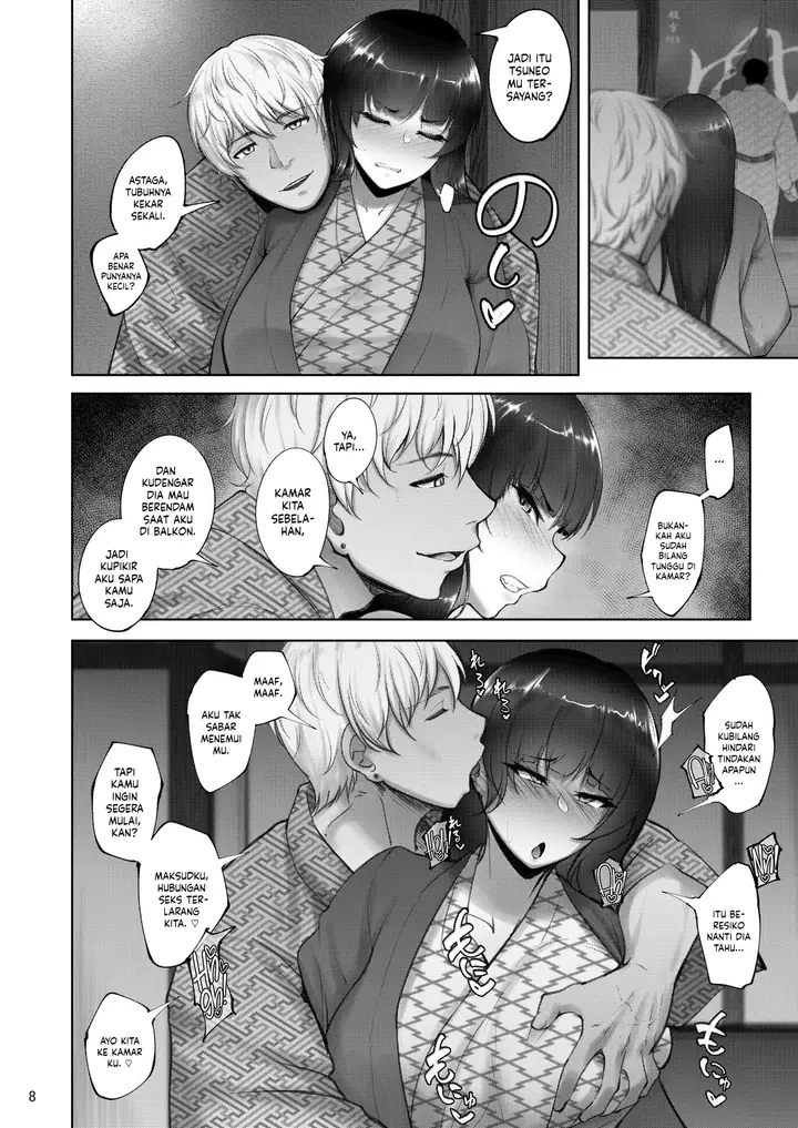 image-komik-iemoto-no-uwaki-ga-honki-ni-natta-chapter-1-7/56