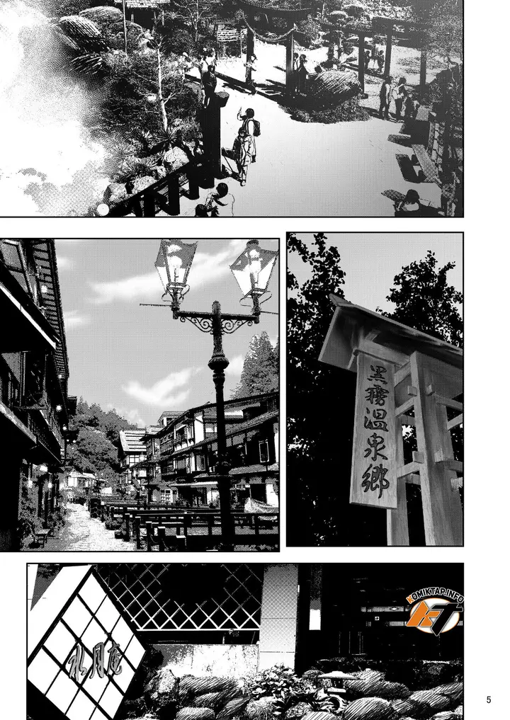 image-komik-iemoto-no-uwaki-ga-honki-chapter-1-3/54