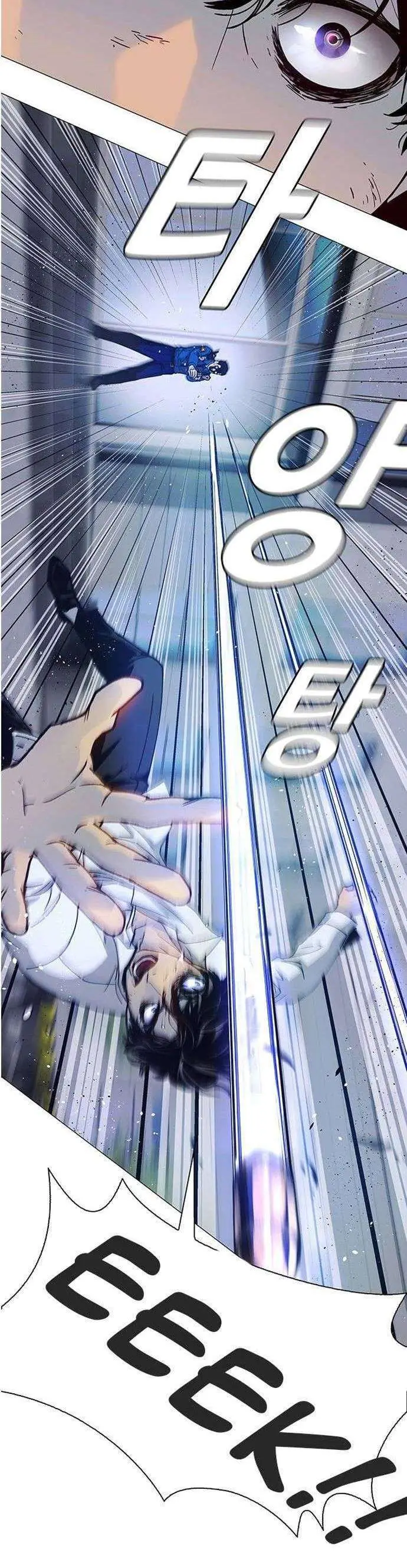 image-komik-if-ai-rules-the-world-chapter-1-33/49