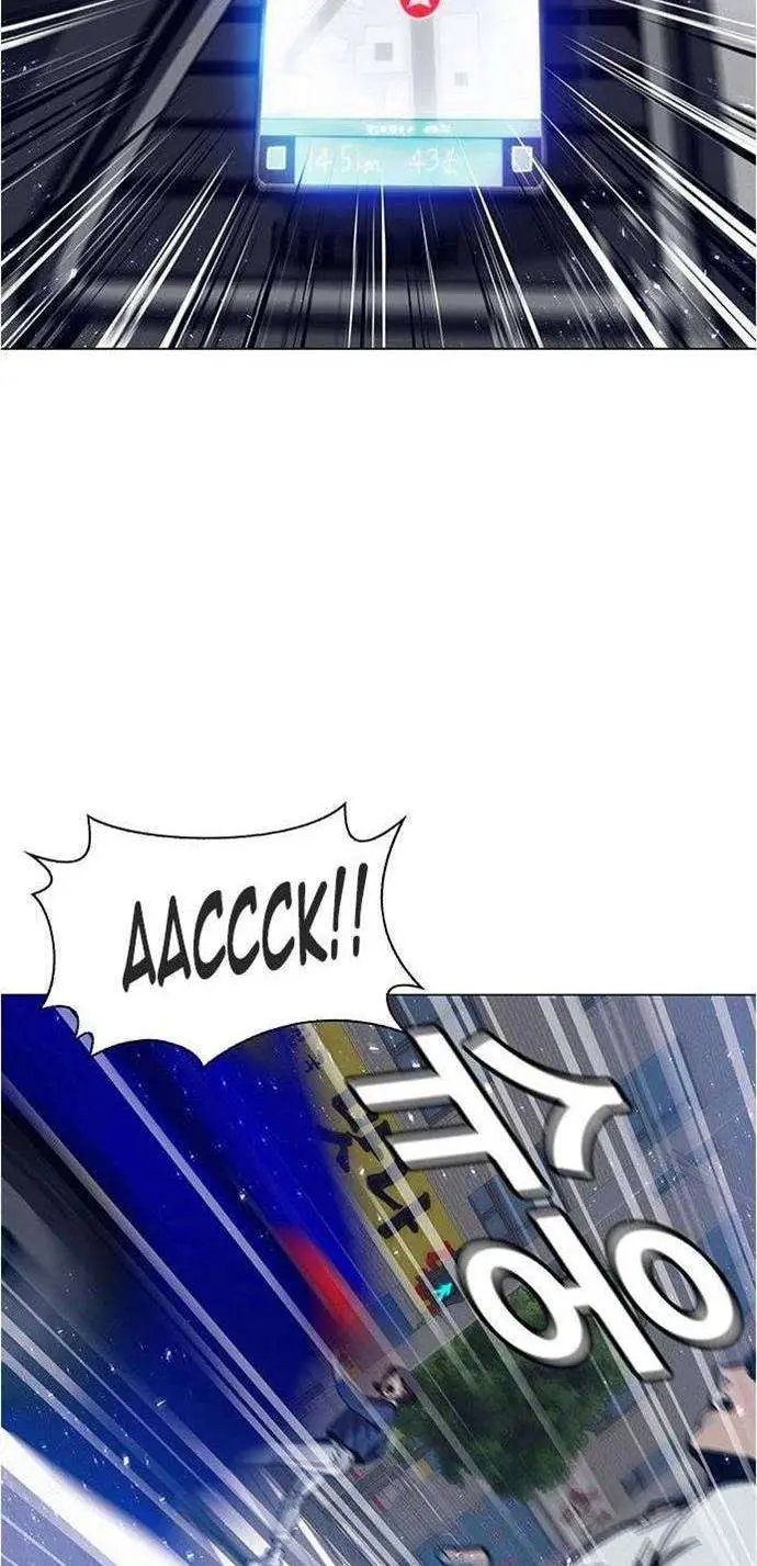 image-komik-if-ai-rules-the-world-chapter-2-24/90