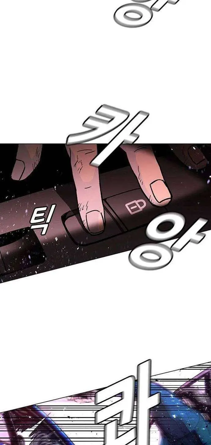 image-komik-if-ai-rules-the-world-chapter-2-54/90
