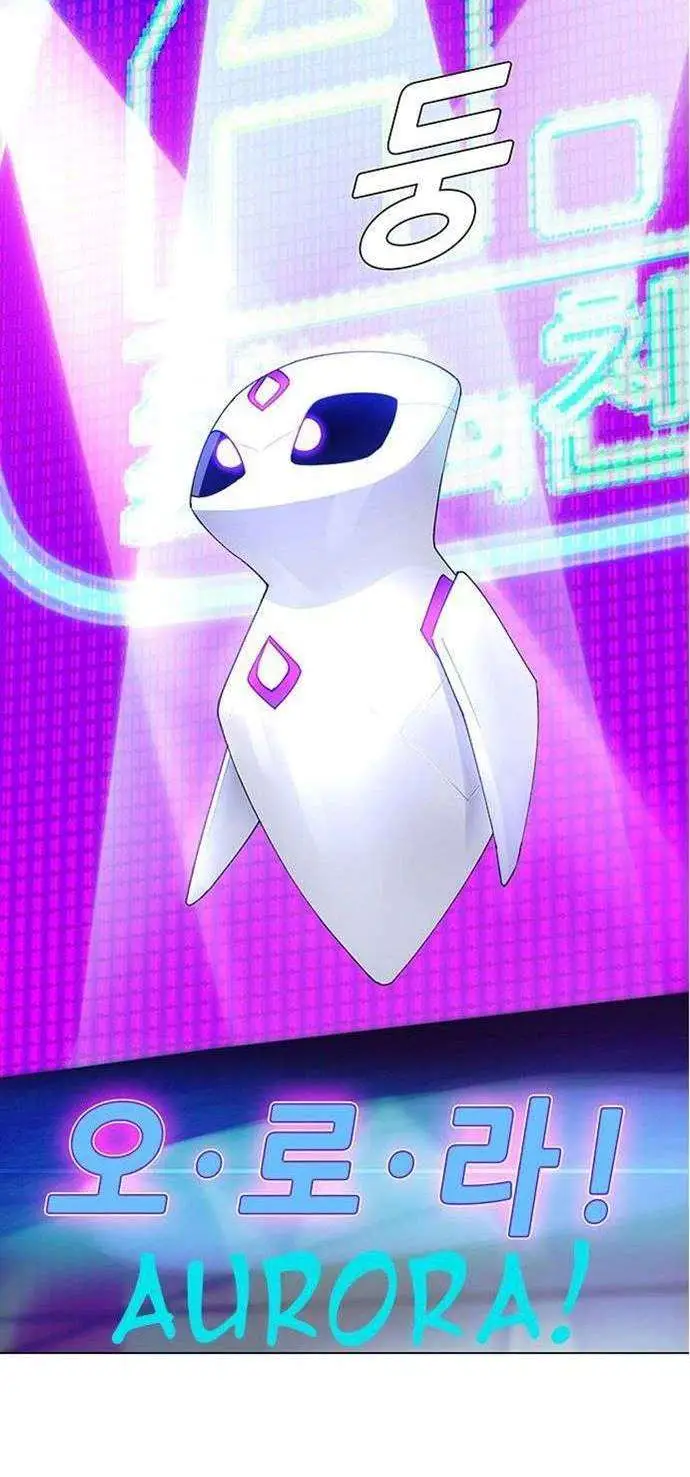 image-komik-if-ai-rules-the-world-chapter-3-31/80