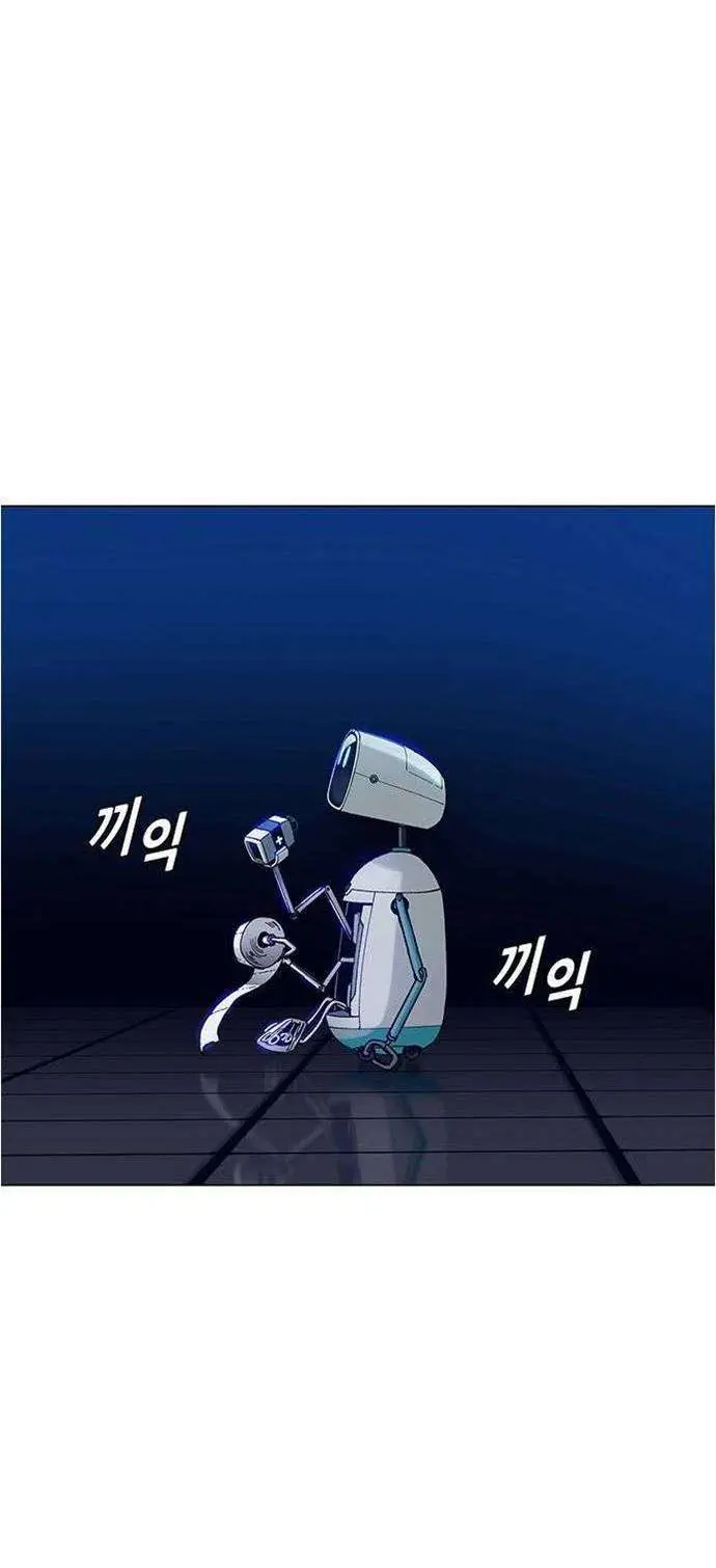 image-komik-if-ai-rules-the-world-chapter-3-50/80