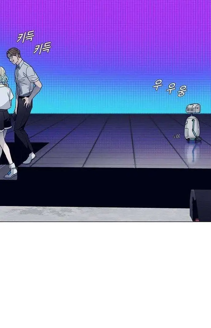 image-komik-if-ai-rules-the-world-chapter-3-61/80